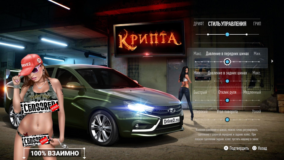 Lada Vesta ❤️Крипта❤️️