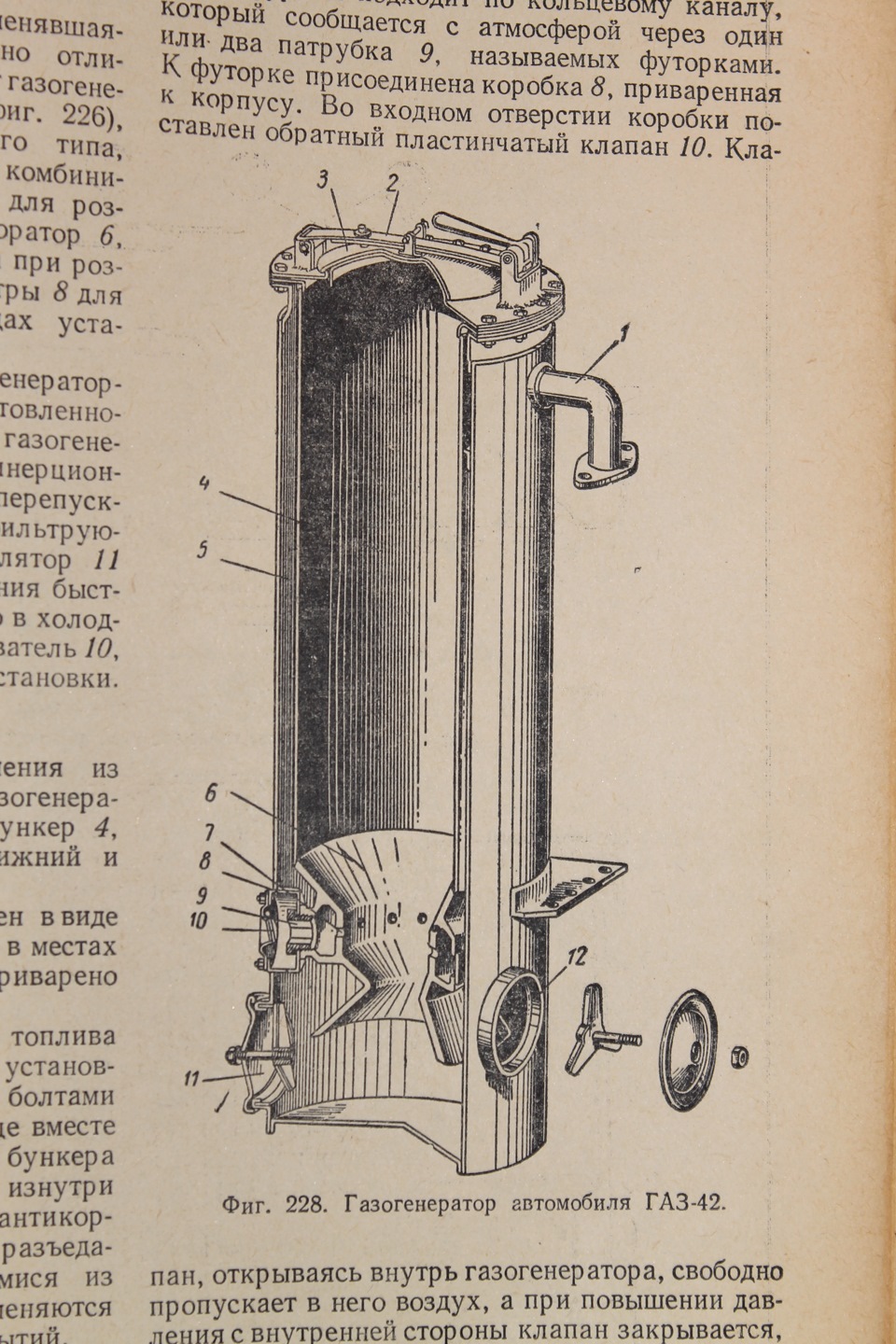 Кочегарам автодорог посвящается… — Сообщество «All Oldschool» на DRIVE2