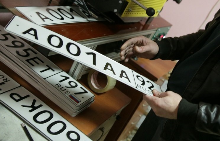 код севастополя автомобильный номер
