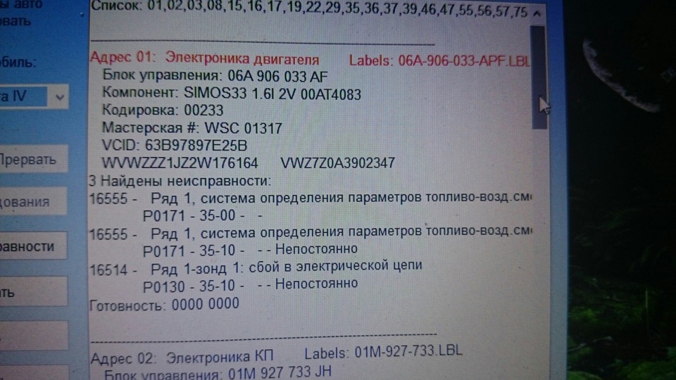 от чего барахлит электричество volkswagen бори от чего барахлит электричество volkswagen бори