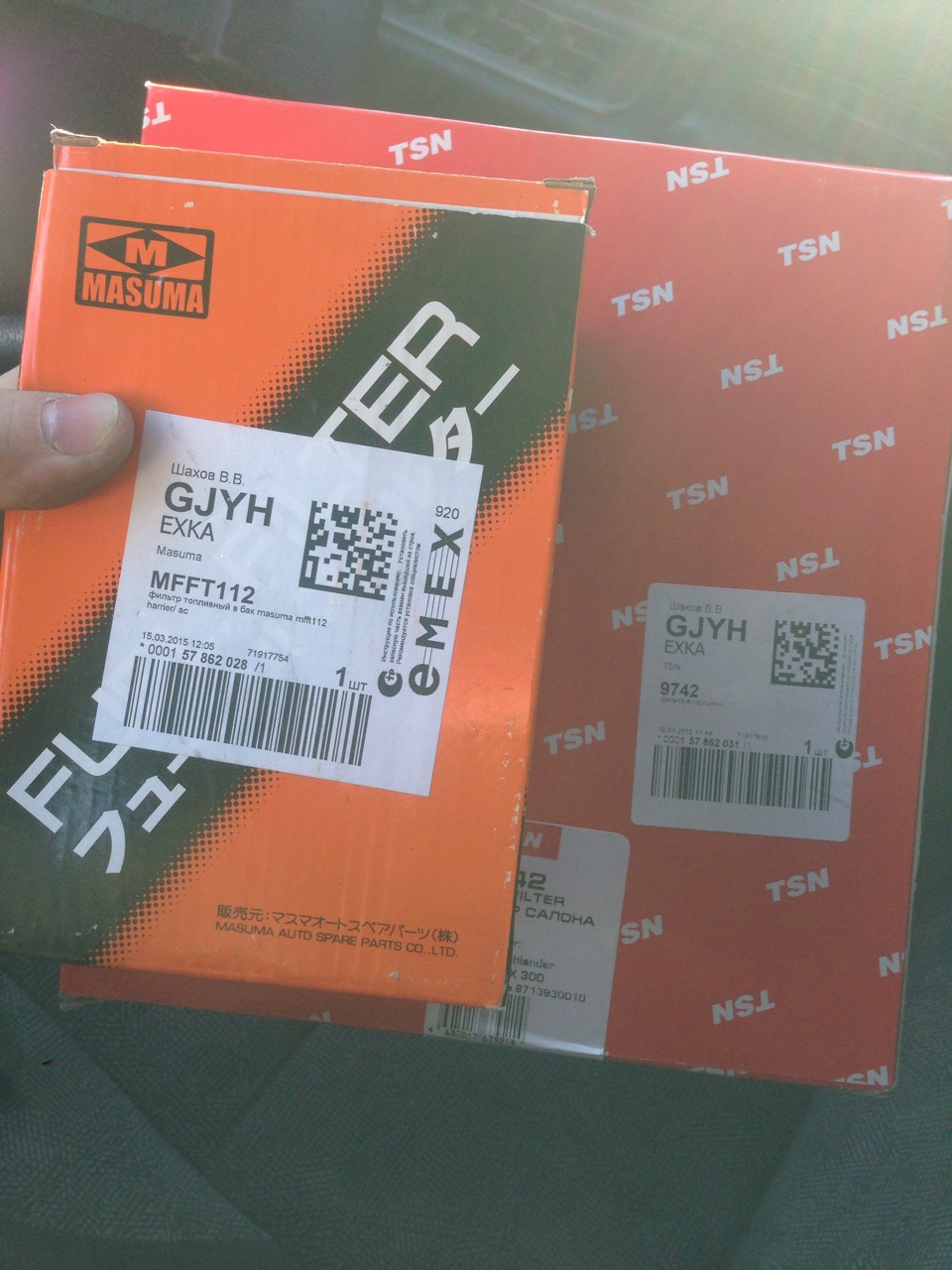 Смена топливного фильтра — Toyota Altezza, 3 л, 1998 года | плановое ТО ...