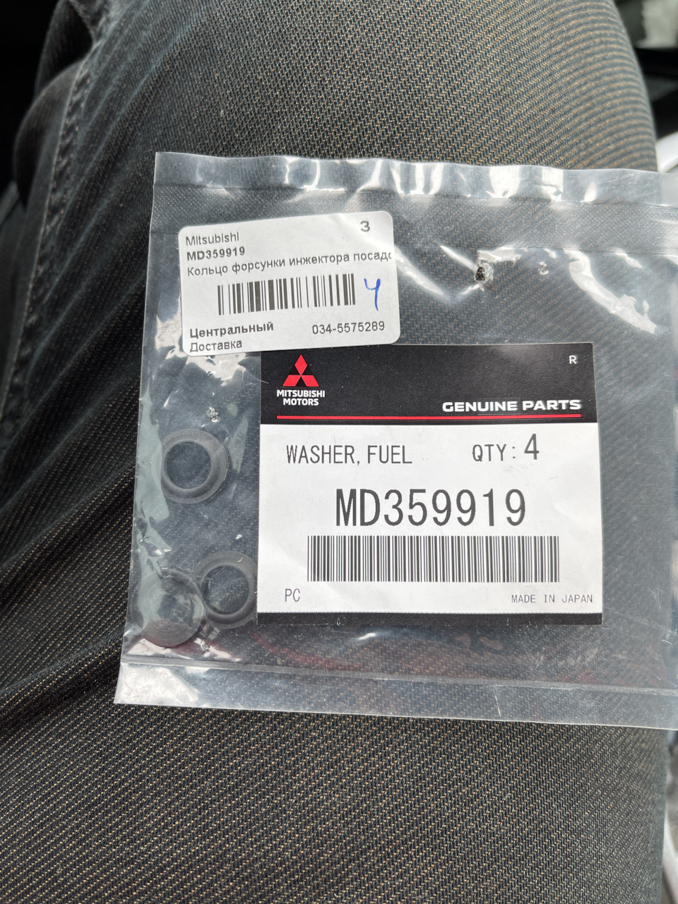 Фото в бортжурнале Mazda CX-7. Запчасти на фото: MD359919