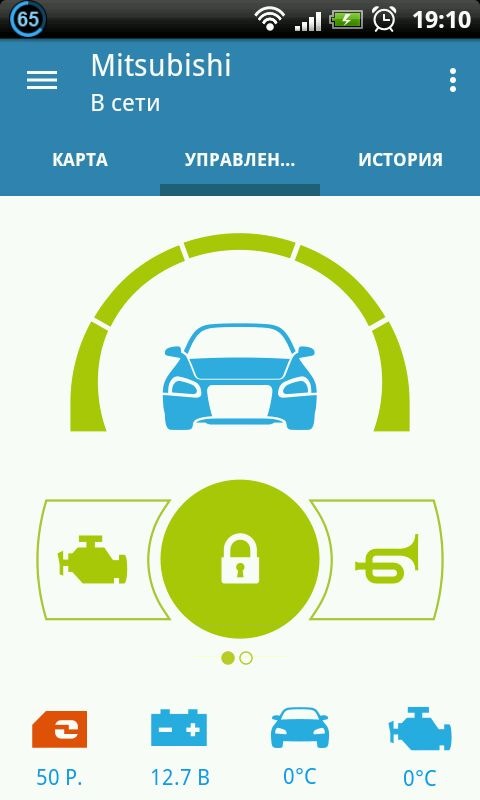 Старлайн телематика. Car Keeper настройка. Car Keeper приложение для андроид. Как работает приложение CARKEEPER. Как пользоваться программой car Keeper.