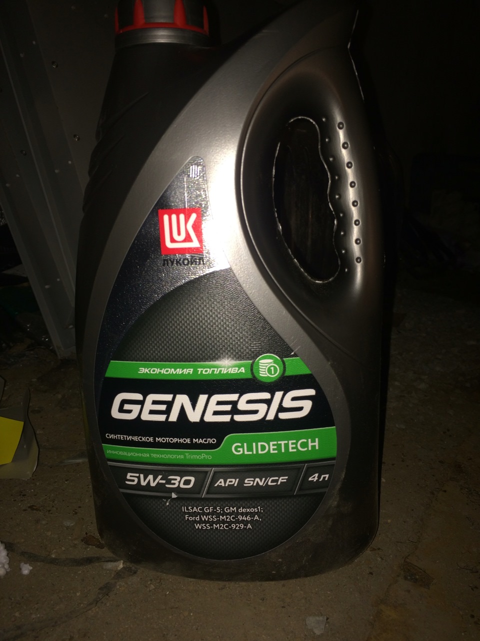 Лукойл Genesis Glidetech 5w 30 Купить