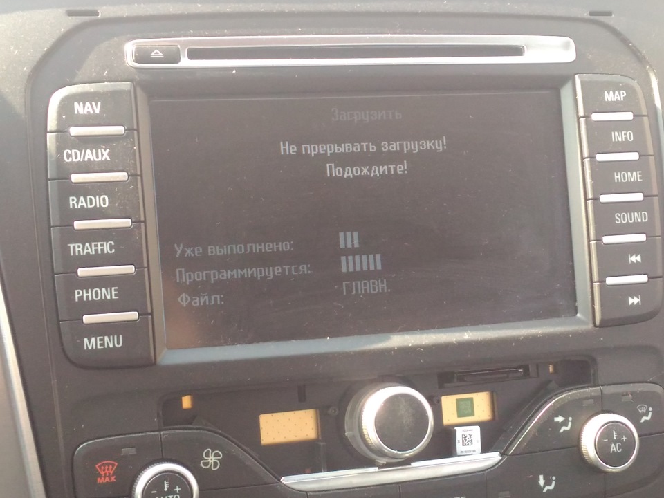 Фото в бортжурнале Ford Mondeo IV