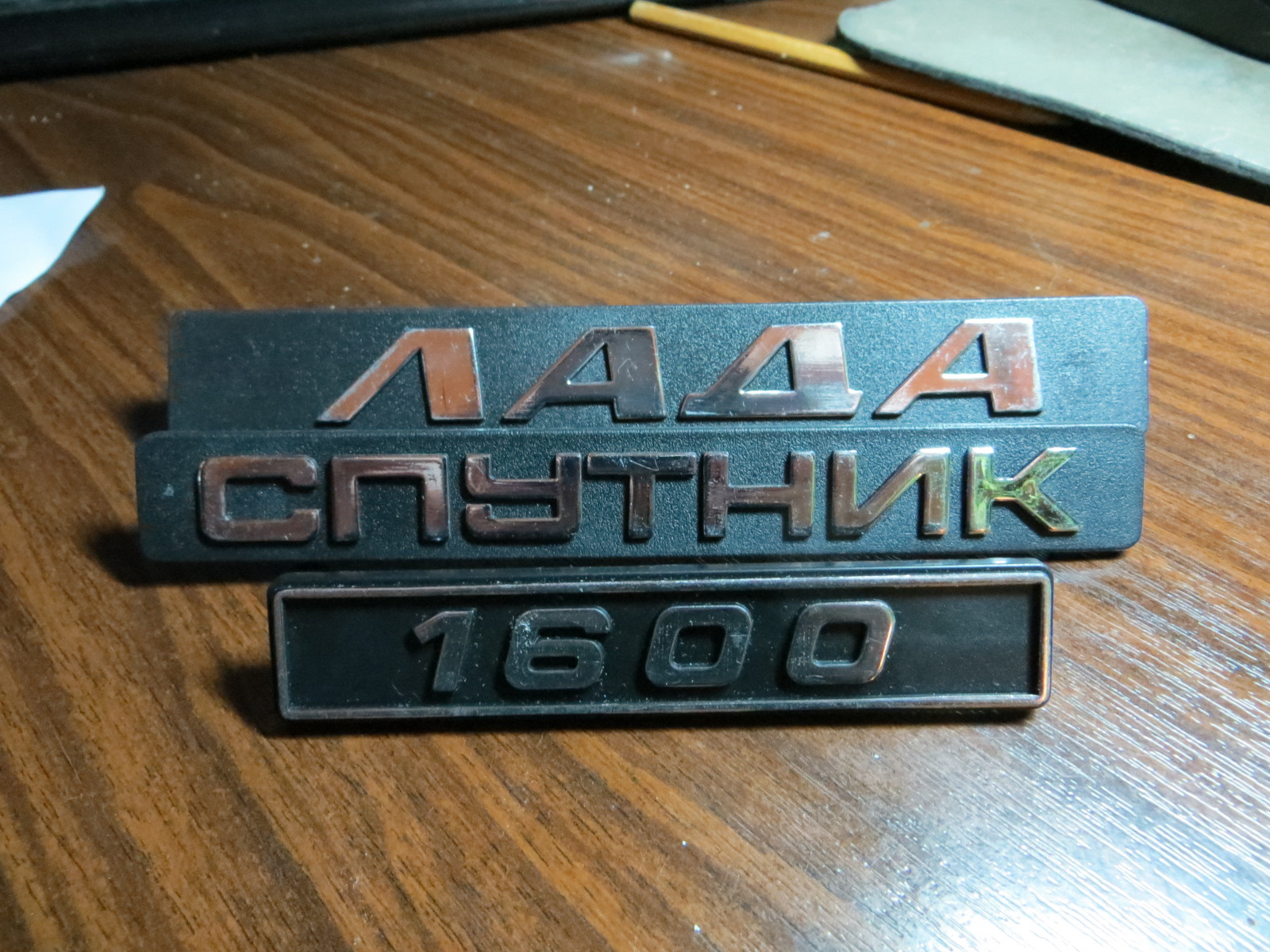 Замена шильдиков. Шильдик Спутник ВАЗ 2109. Шильдик Спутник ВАЗ 2108.