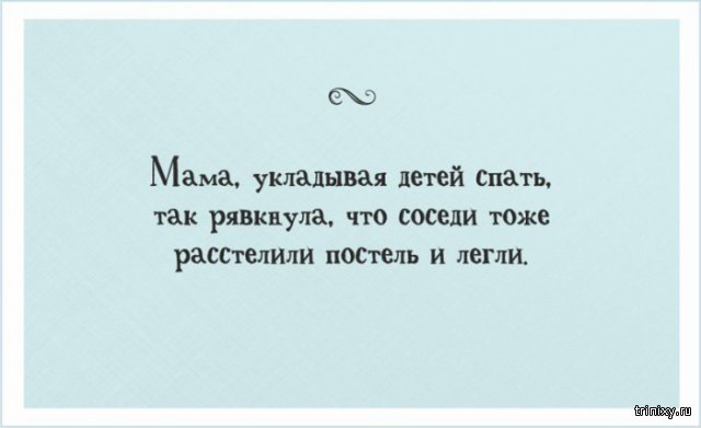 Ура каникулы радостно прыгая по комнате и размахивая дневником кричала мама