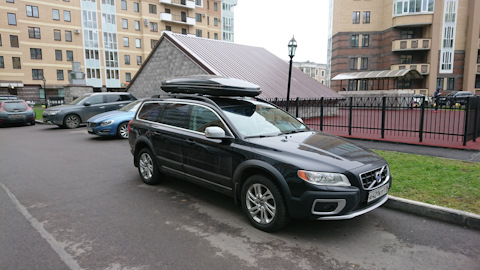 Бокс Thule dynamic 900 — Volvo XC70 III, 2,4 л., 2010 года