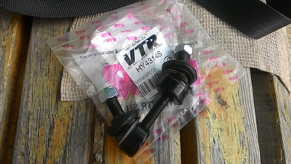 Что будет если купить самые дешёвые стойки стабилизатора? — KIA Ceed SW ...