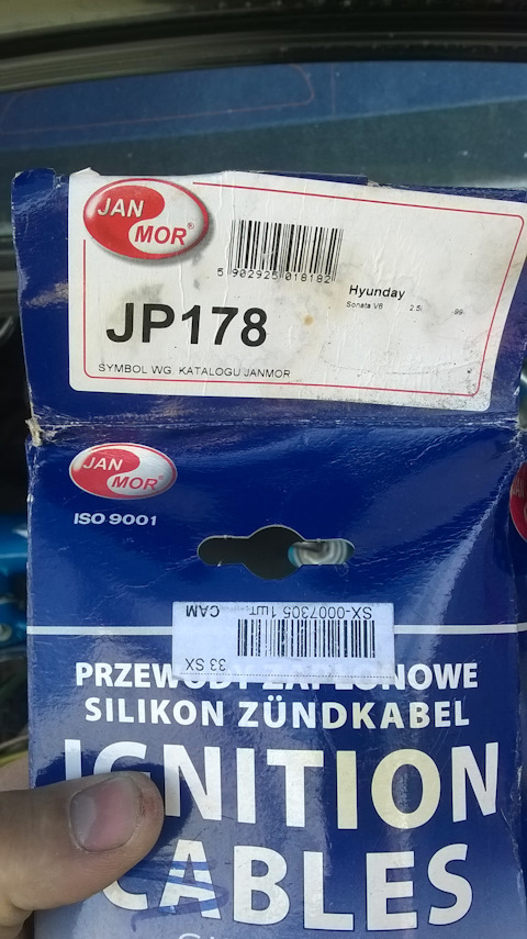 JP178 Провода высоковольтные, комплект (класс F) JANMOR | Запчасти на ...