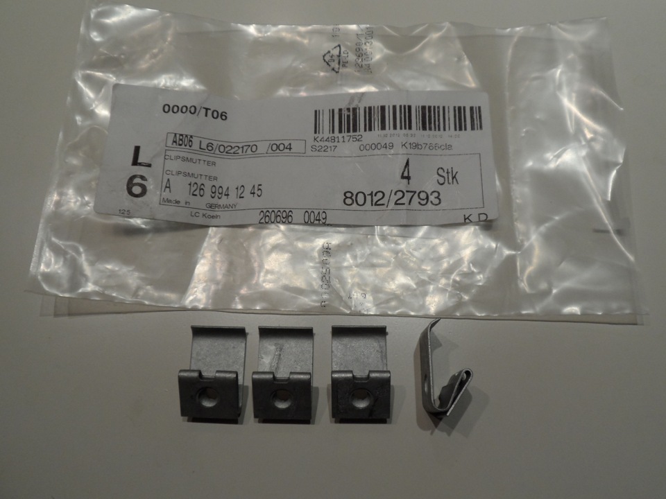 A1269941245 Клипса пружинная Mercedes | Запчасти на DRIVE2