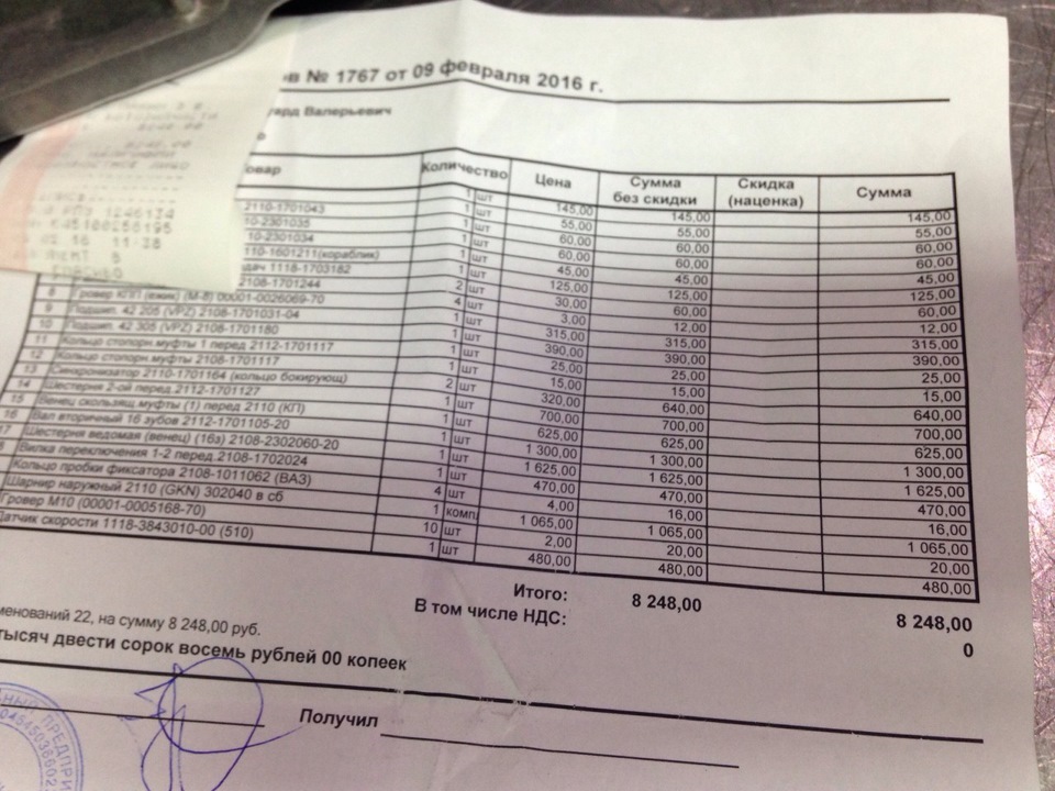 21101701164 Синхронизатор КПП Тольятти ВАЗ 2110 LADA | Запчасти на DRIVE2