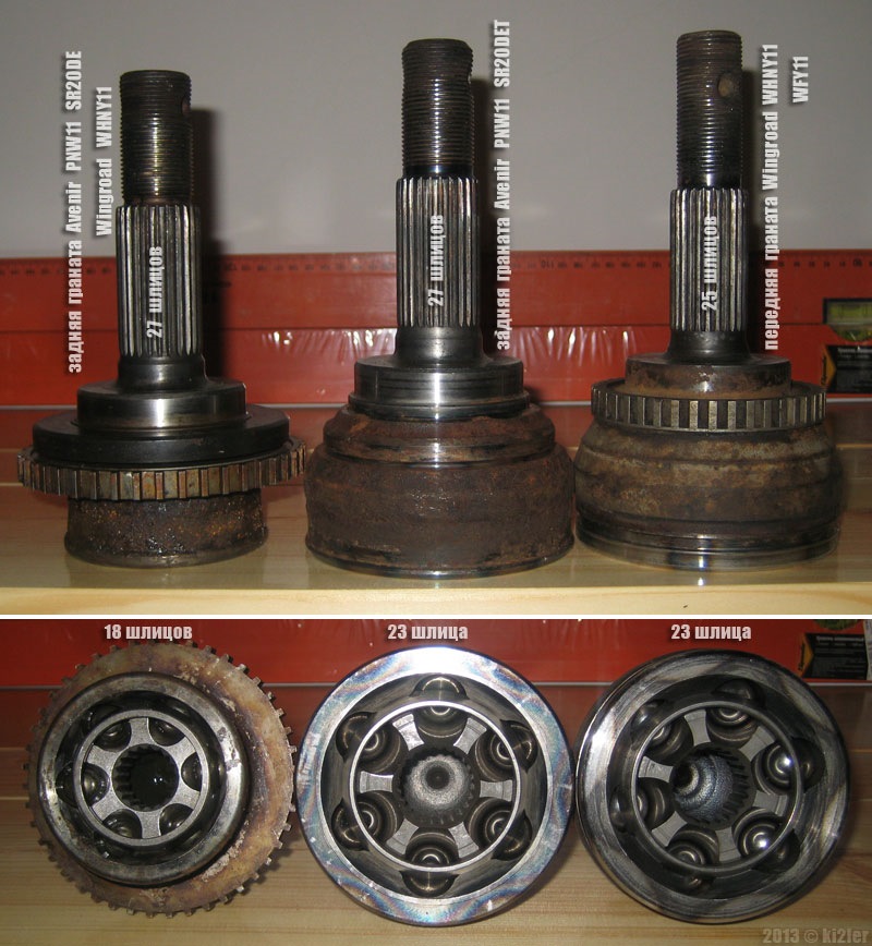 Привод задний субару форестер sg5. Граната для daewoo nexia 1. Внутренний шрус киа спортейдж 3. Сколько шлицов. Шрус наружный санта фе классик 2.