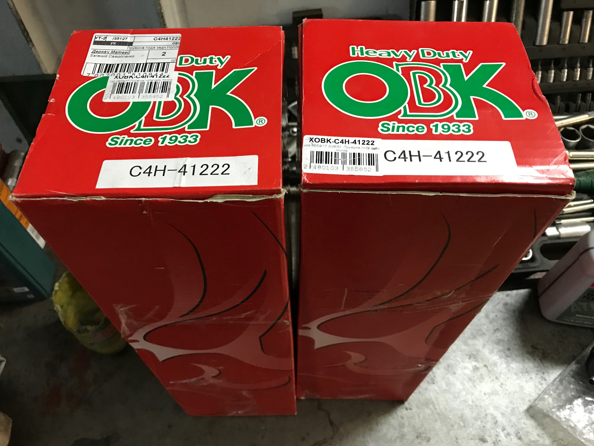 Акции обк форум