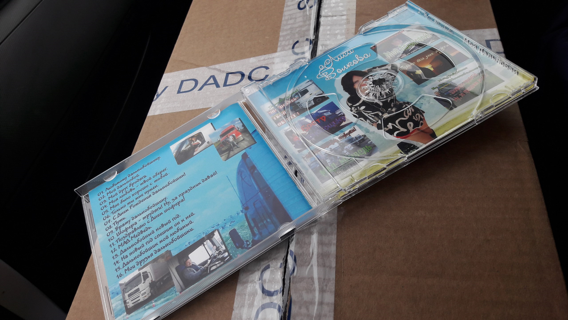 звездная коллекция 2001. первый мр3. плеер mpman the blade 2gb. мп3 плеер 2004. чудны дела твои.