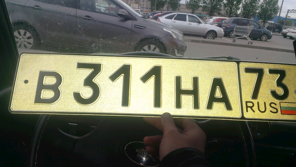 Дубликат номера — KIA Spectra, 1,6 л, 2006 года | другое | DRIVE2