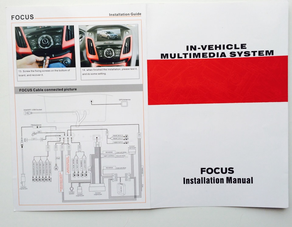 Форд фокус 3 инструкция