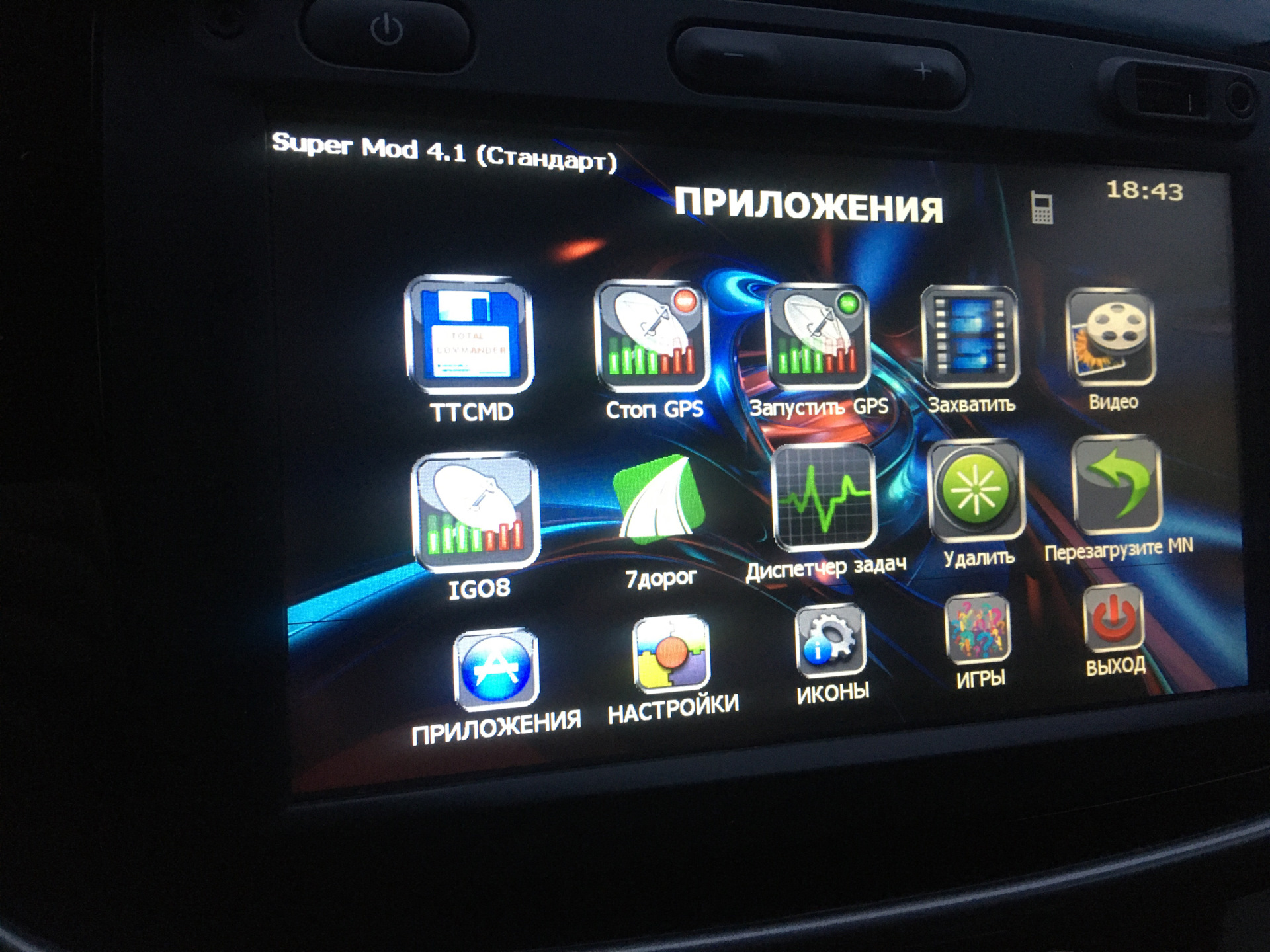 Магнитола hyundai 1din bluetooth. Nns ns-155 mp5. Видеоплеер магнитола. Dvd-плеер x-digital dvd0801tv. Магнитола 1 дин с экраном 4 дюйма alpine.