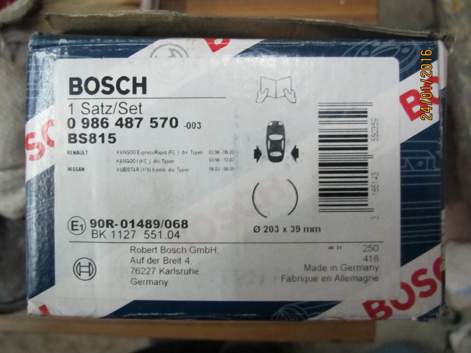 Барабанные колодки bosch