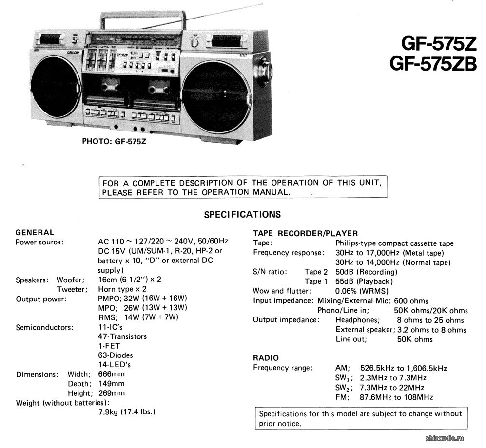 Sharp перевод на русский. Магнитола Sharp qt-89hg. Магнитола Шарп qt90. Sharp gf- 575 мануал. Кассетный магнитофон Sharp 575.