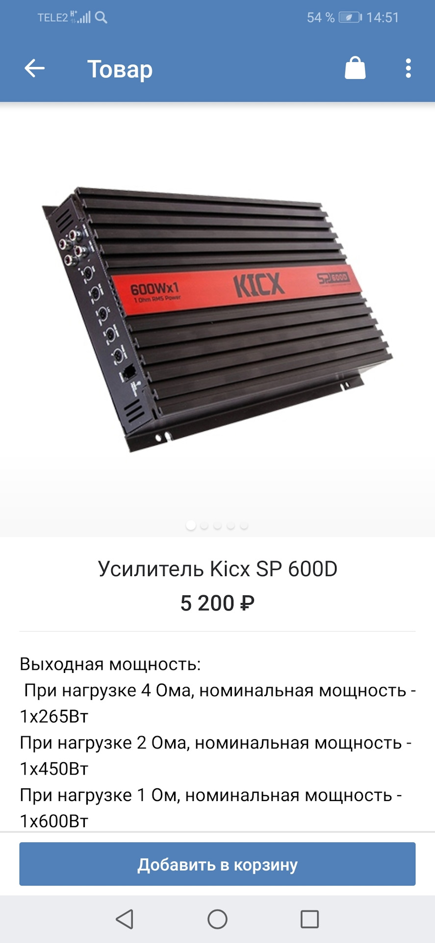 Автозвук бюджетный — Lada 2114, 1,6 л, 2008 года | автозвук | DRIVE2