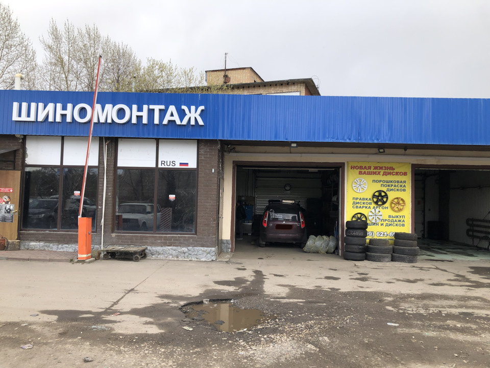 Шиномонтаж 2022 «Зима-Зима! Лето будет позже» — Skoda Roomster, 1,6 л ...