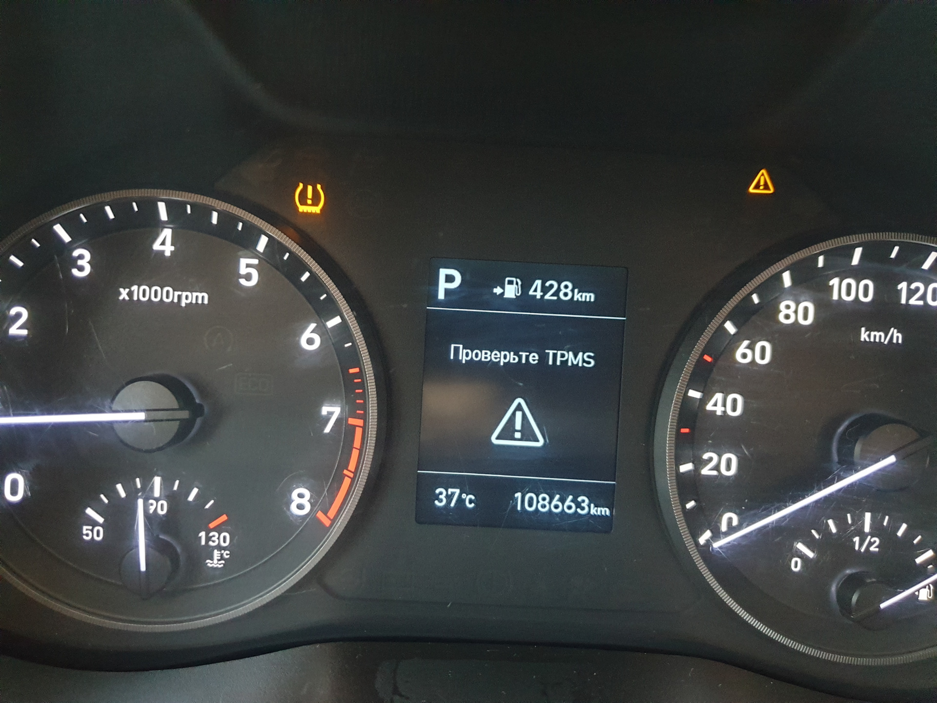 Ошибки солярис. TPMS Хендай Солярис. Система TPMS Hyundai Solaris. TPMS блок в Солярис 2017. Ошибка TPMS.