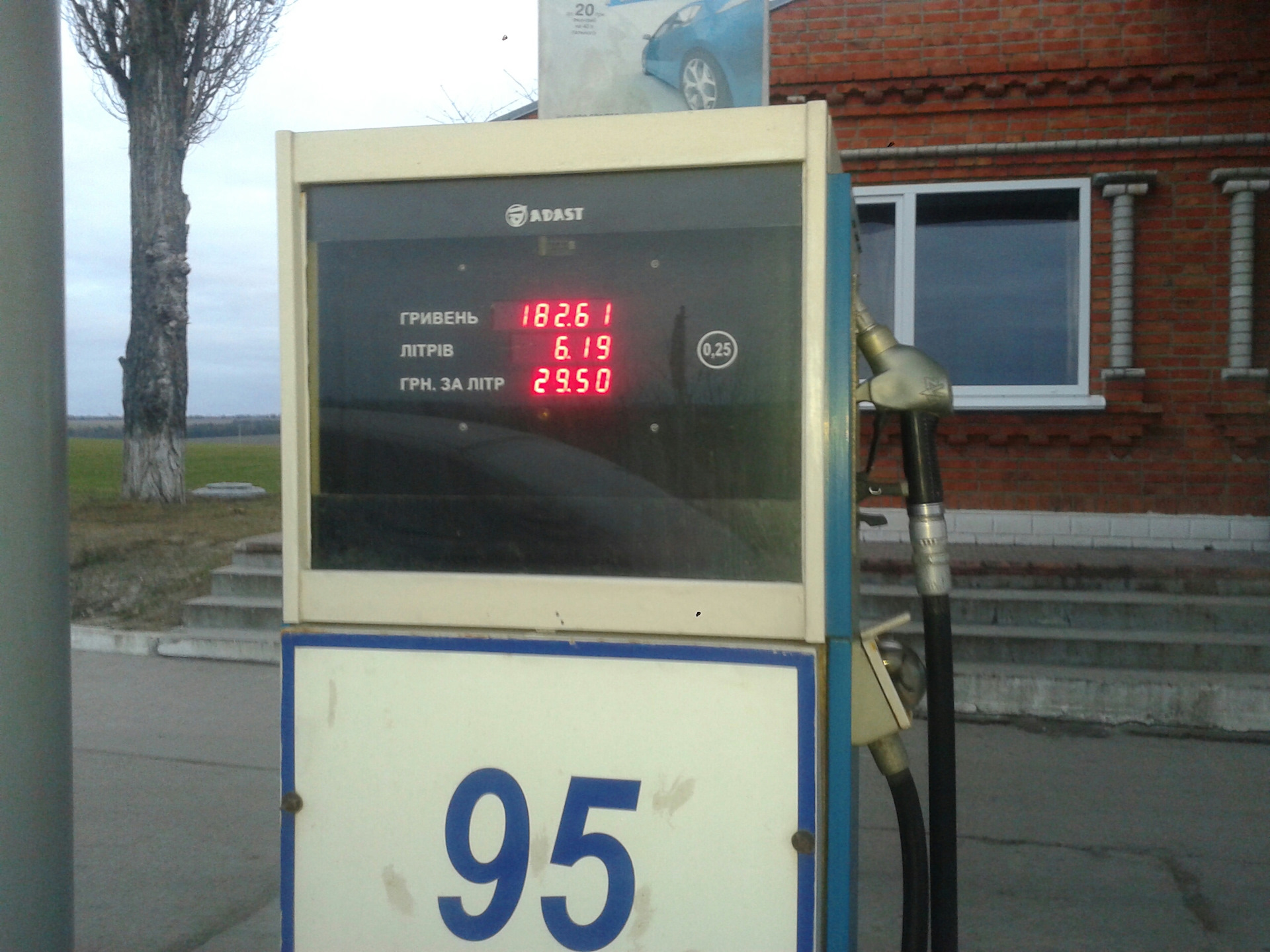 Розход топлива — Chevrolet Aveo Sedan (1G), 1,5 л, 2007 года | заправка ...