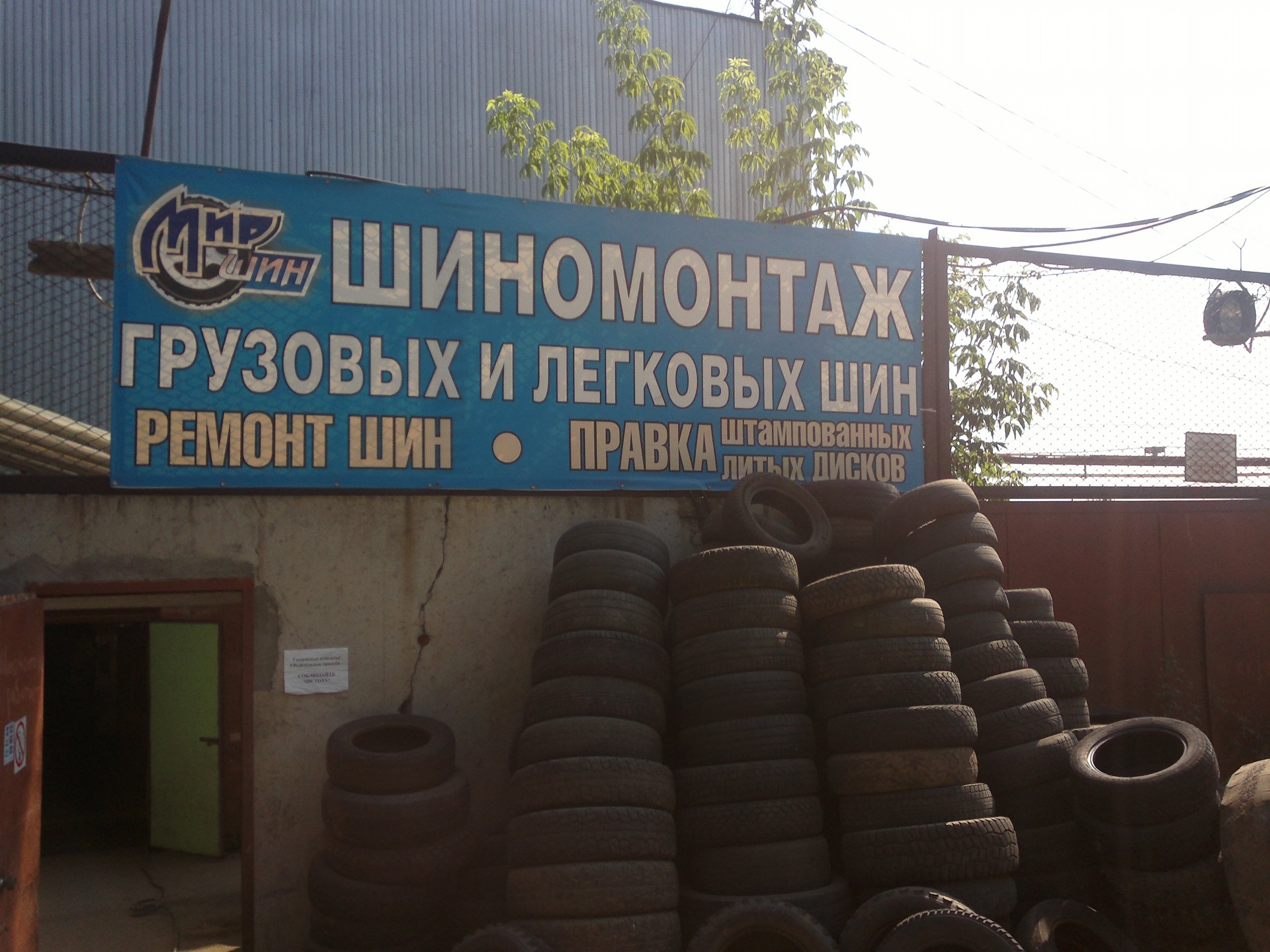 ВСМПО Паллада R15 Grey — бортжурнал Лада Калина Спорт ...
