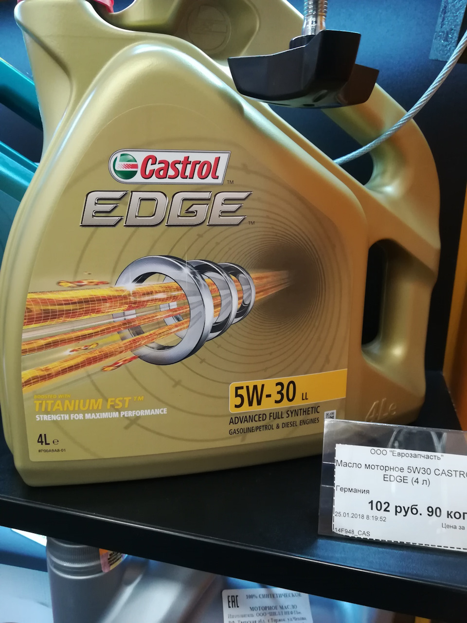 14F948 Масло моторное CASTROL 5w30 EDGE LongLife III синт 4литр /CE5304 ...
