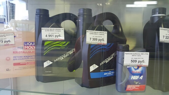 Рольф Химки ценник на расходники — Mazda 6 (3G) GJ, 2,5 л, 2014 года ...