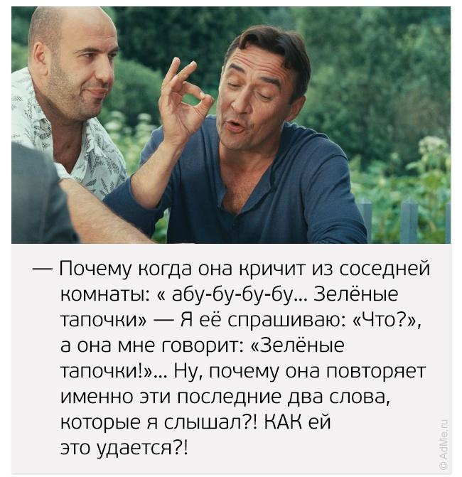 О чем говорят мужчины чебурашка. Смотреть фото О чем говорят мужчины чебурашка. Смотреть картинку О чем говорят мужчины чебурашка. Картинка про О чем говорят мужчины чебурашка. Фото О чем говорят мужчины чебурашка