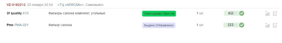 Замена фильтра салона 3f quality уголь/Pmc PMA-021 — Hyundai Santa Fe ...