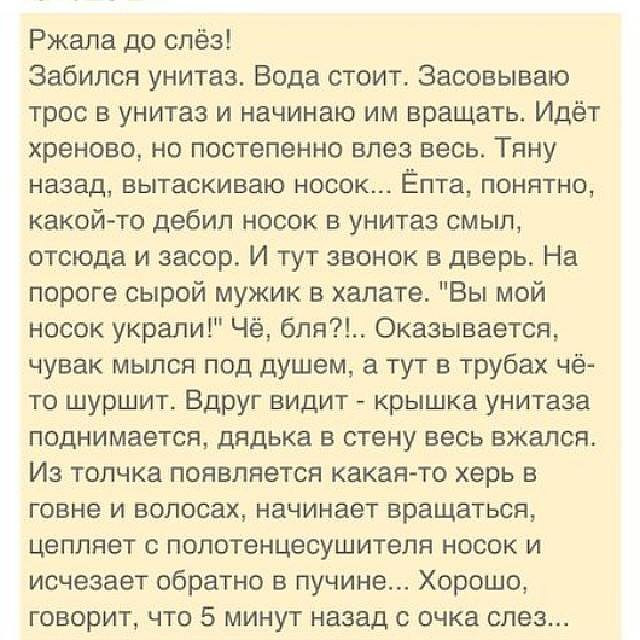 Приколы в картинках с надписями поржать до слез новые, открытки видео днем