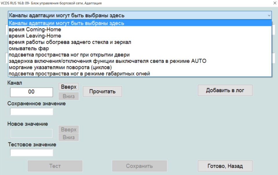 Сохрани тест. Сохрани тест