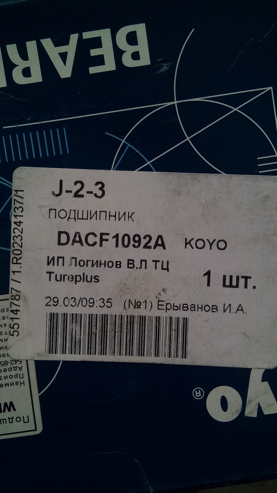 DACF1092A Подшипник передней ступицы MMC GALANT 92-02 E53A / EC1A ...