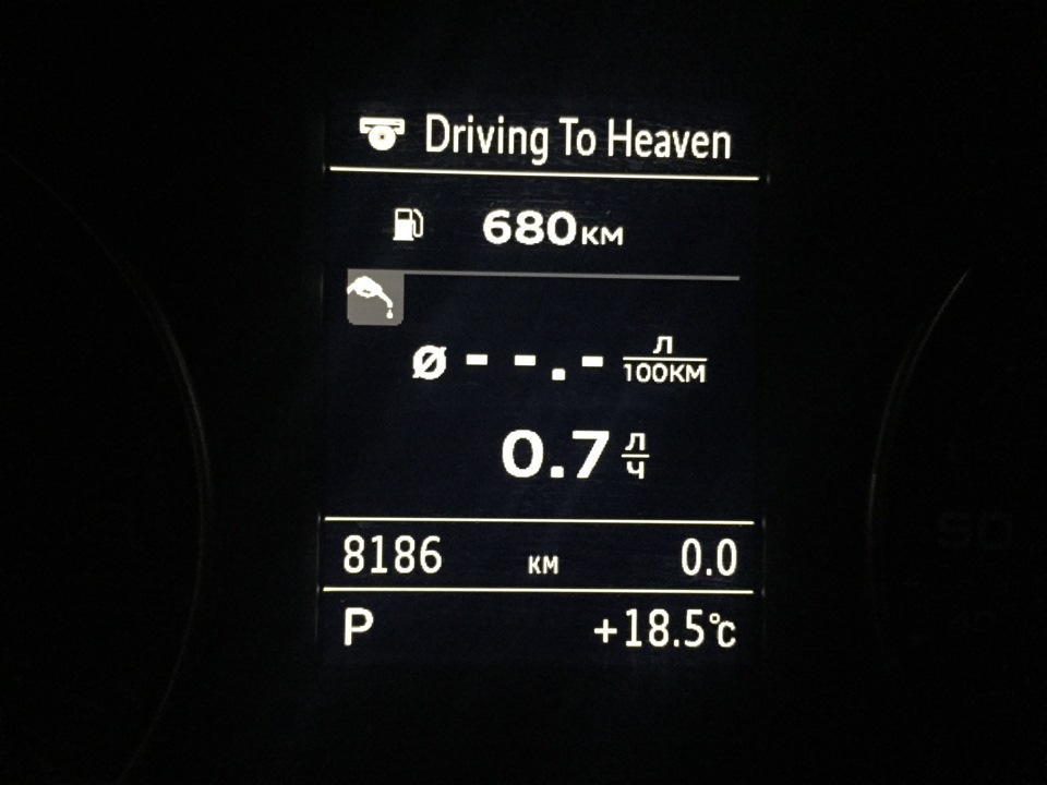 The impossible is possible  Activate the trip computer on the Audi A3 8v 2015