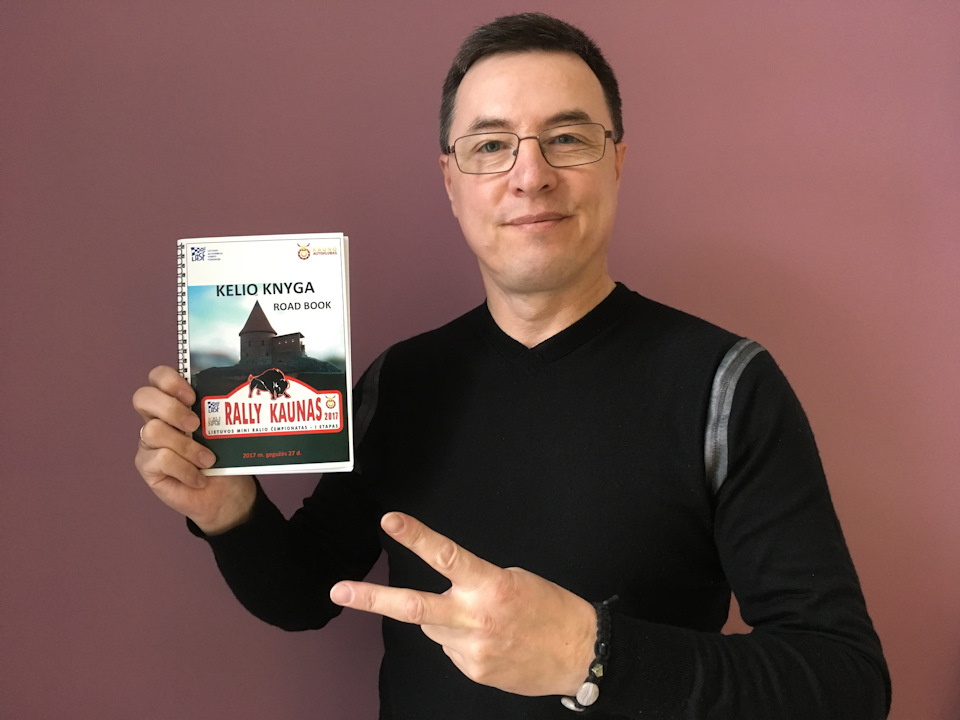 Мини ралли в Каунасе 26 мая. Надо ехать! — DRIVE2