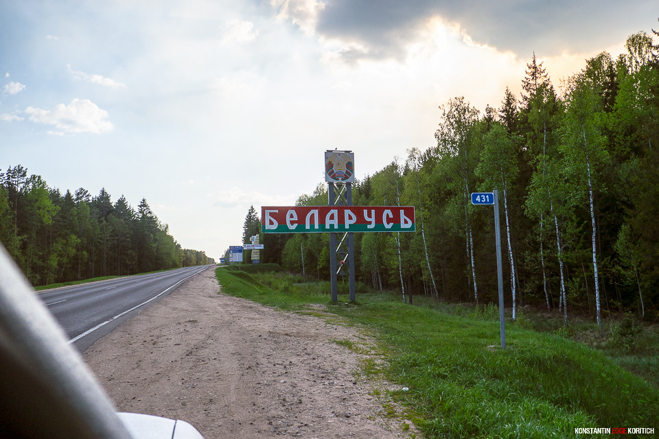 Здравствуй Беларусь! — Great Wall Wingle 3