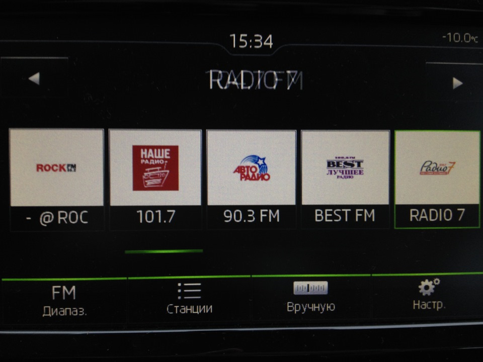 Логотипы радиостанций болеро… — Skoda Octavia A7 Mk3, 1,8 л, 2015 года ...