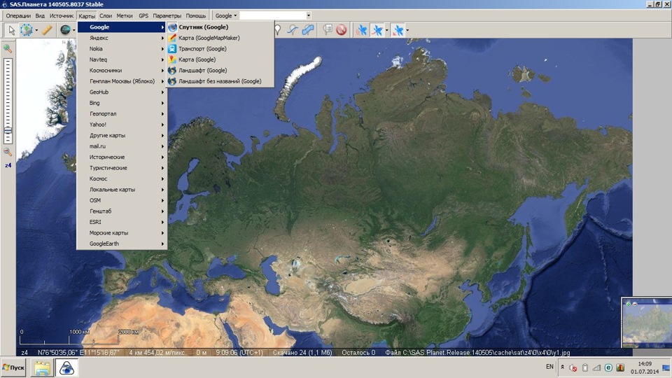 Гугл со спутника в реальном времени. Гугл карты со спутника.