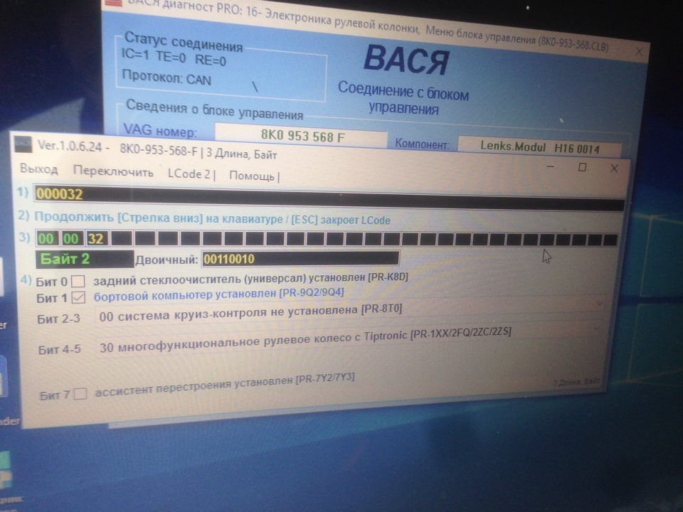 Ребята, как подключить подрулевые лепестки? — Audi A4 (B8), 1,8 л, 2010 ...