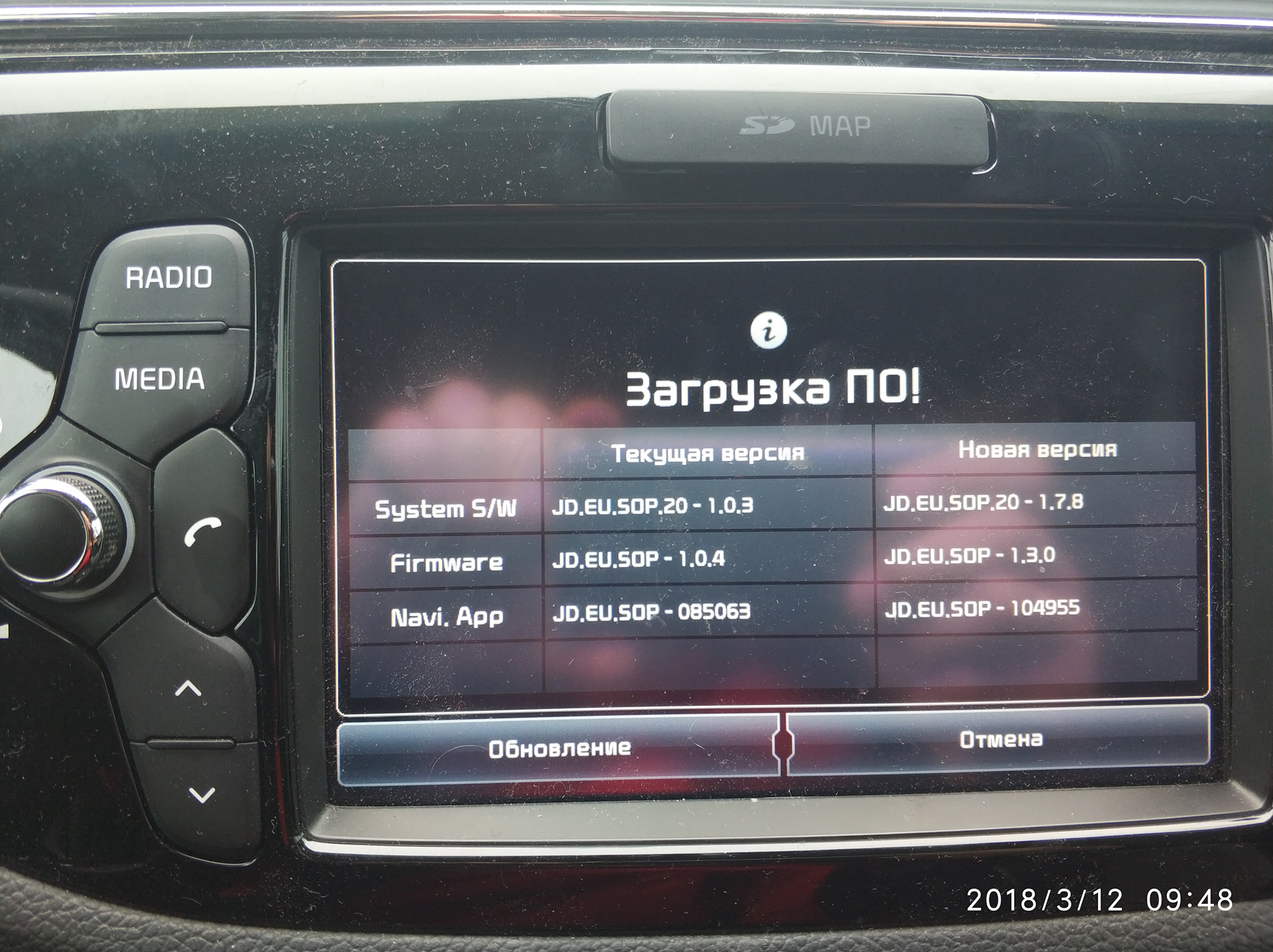 Магнитола IQ NAVI PTSDFSHD для Kia Ceed (JD) ()