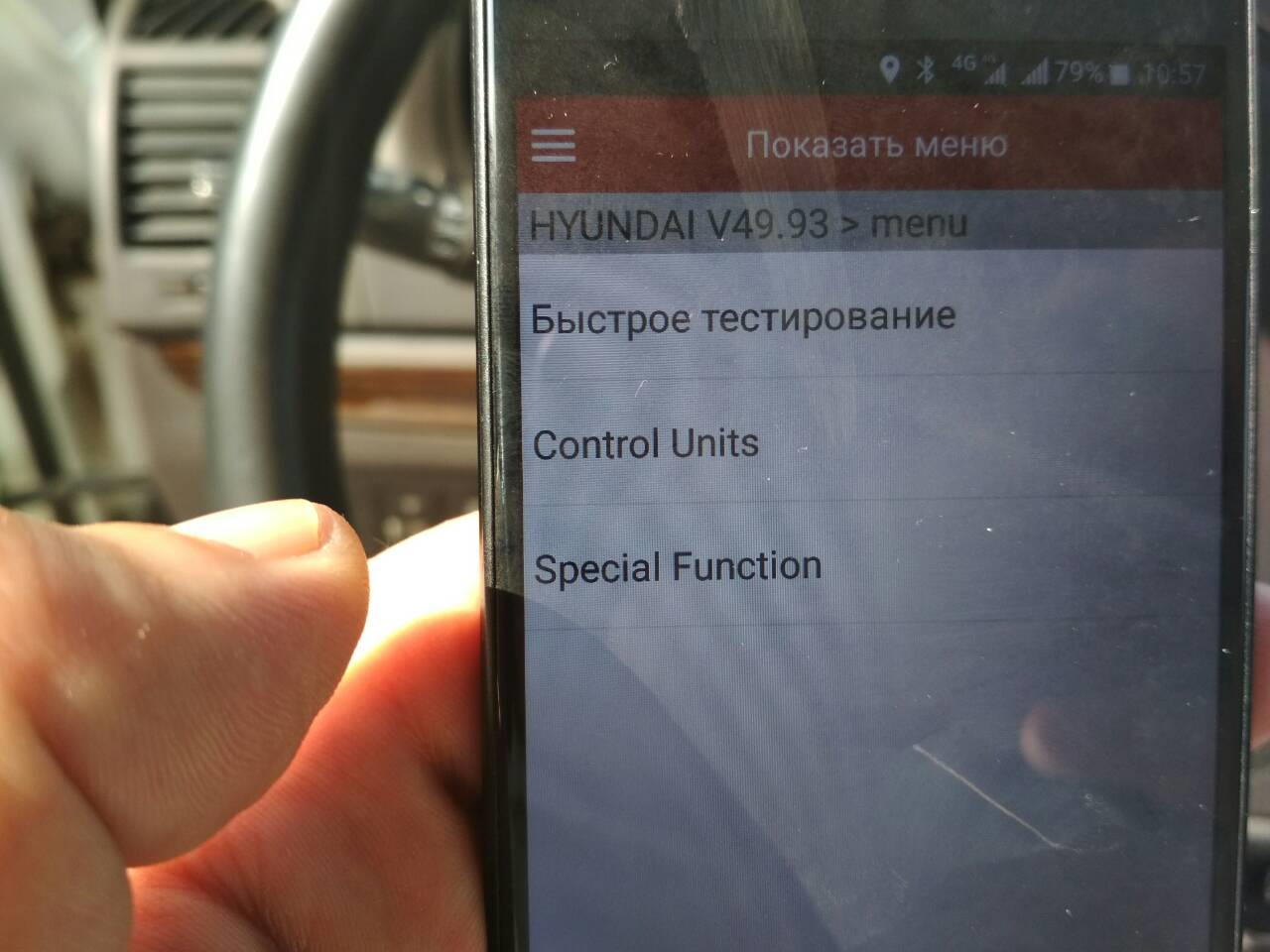 Авто закрывание дверей — Hyundai Santa Fe (2G), 2,7 л, 2008 года ...