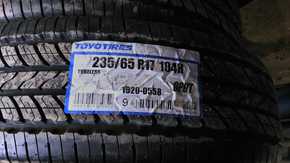 Летние шины! Рекомендую… — KIA Sorento (2G), 2,4 л., 2009 года | шины ...