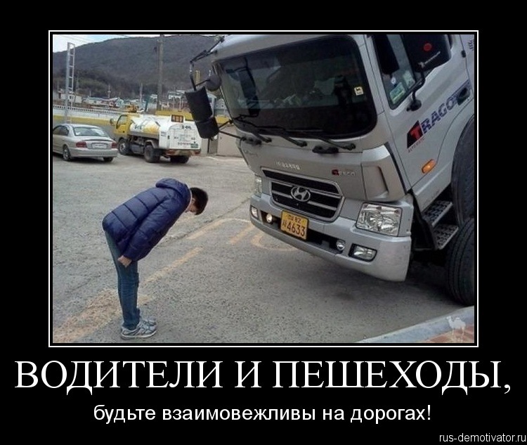 Картинки для водителей прикольные