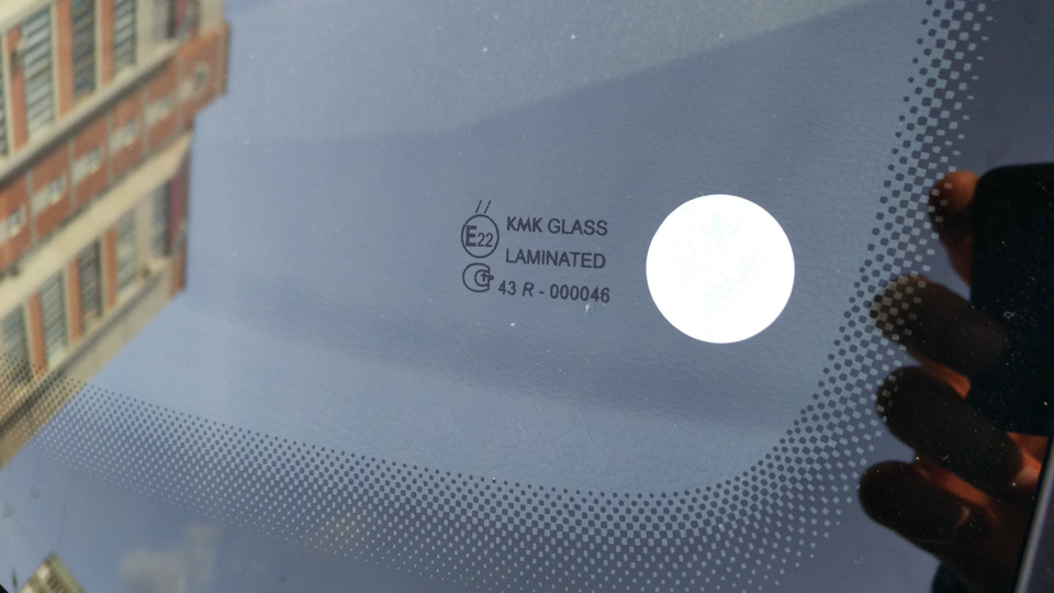 Стекло kmk glass производитель. KMK Glass Laminated 43 r 000046. Стекло KMK Glass Laminated 43r 000046. KMK Glass Laminated 43r-000046 лобовое стекло. Стекло лобовое КМК Glass 43r.