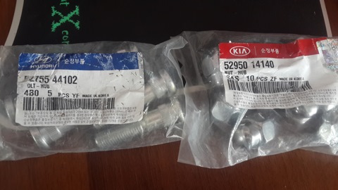 5295014140 ГАЙКА М12 KIA HYUNDAI | Запчасти на DRIVE2