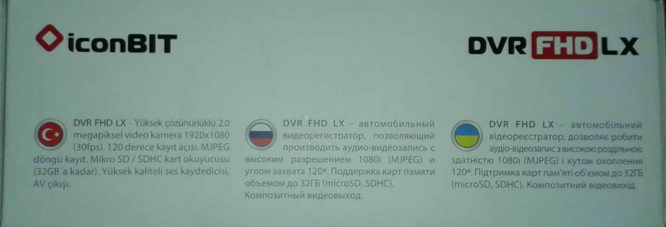 Подключение видеорегистратора от кнопки плафона освещения салона — Lada ...
