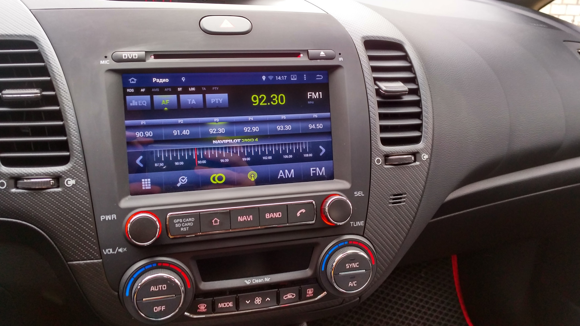 Kia cerato 2017 мультимедиа. магнитола кия церато 4. Kia cerato 3 штатная мультимедиа. мультимедиа церато. мультимедиа церато.